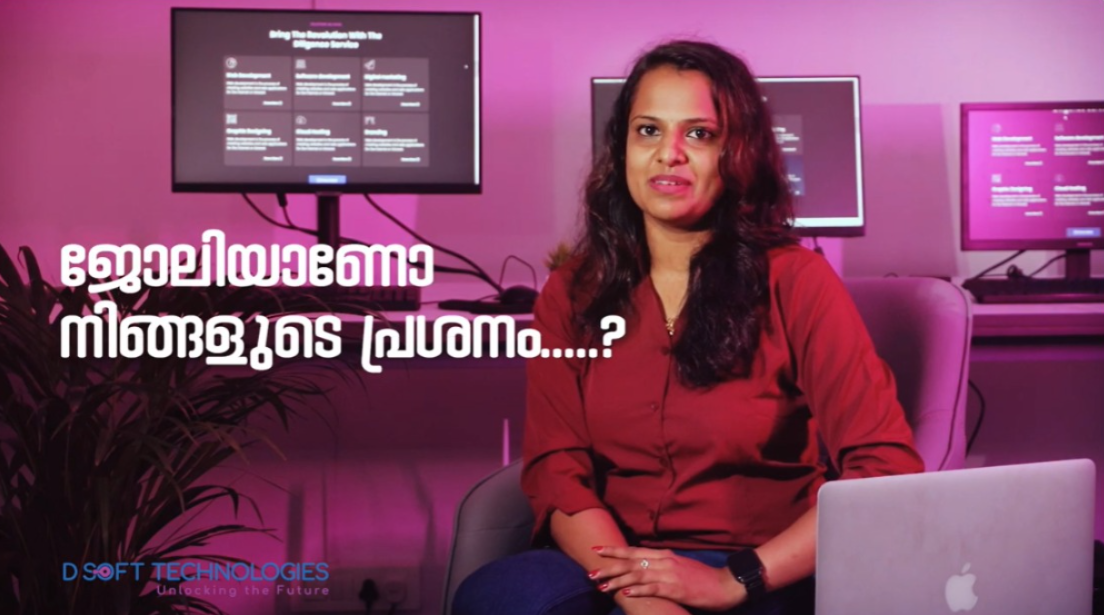 About D Soft Technologies